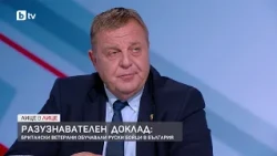 Каракачанов:Русия има хиляди полигони и е въоръжена до зъби, няма логика да праща войници до Габрово