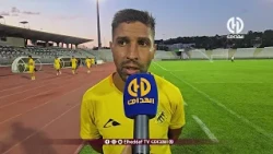 🚨 نسيم يطو: شباب قسنطينة فريق قوي.. وهذه ثاني مباراة لنا في التحضيرات! ⚽️