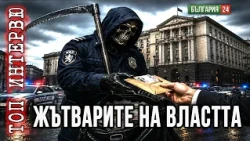 Хем борец за паметника, хем бездейства: Радев и еврото, Радев и паметникът - модел на бездействието?