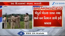 Clashes Erupt Between Sagbara Villagers, Forest Department Over Land Cultivation Amid Pending Claims