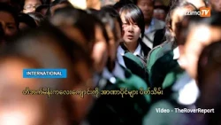 တိဘက်မိန်းကလေးကျောင်းကို အာဏာပိုင်များ ပိတ်သိမ်း
