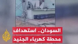 Drone Strikes Target Energy Facilities and Civilian Infrastructure in Sudan