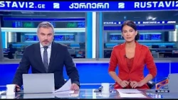 კურიერი 21 საათზე-2026.09.15