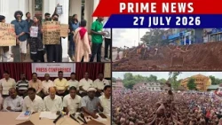 KONKANI NEWS BULLETIN 27TH JULY 2026