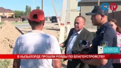 URBAN BEAUTIFICATION RAIDS CONDUCTED IN KYZYLORDA