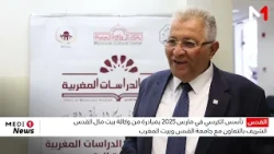 كرسي الدراسات المغربية بجامعة القدس يفتتح العام الأكاديمي الجديد بتوثيق الحضور المغربي في القدس
