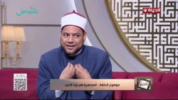 الدنيا بخير | مع لمياء فهمي | 24 يوليو 2026 - الحلقة الكاملة