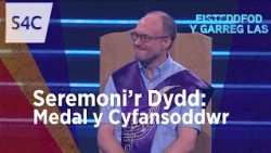 Medal y Cyfansoddwr | Eisteddfod y Garreg Las 2026 | S4C