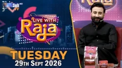 Live With Raja | 29/09/2026 | Raja Memon | SindhTVHD