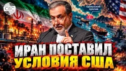 Tehran offers to reopen the Strait of Hormuz in six days