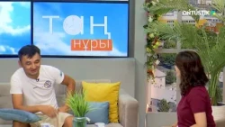 "ТАҢ НҰРЫ" /// ЫБЫРАЙ ТӨЛЕМІСОВ – ШЫМКЕНТ ҚАЛАЛЫҚ ДЕНЕ ШЫНЫҚТЫРУ ЖӘНЕ СПОРТ БАСҚАРМАСЫНЫҢ ОПЕРАТОРЫ