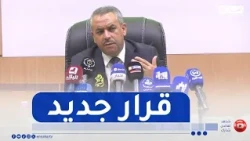 Minister of Education: "Starting next season, it has been decided to introduce French language in...