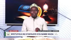Byetuyiga Mu Kyafaayo Kya Nabbi Musa AS ~ SHEIKH SWALEH KIGGUNDU 1
