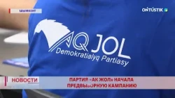 AK ZHOL PARTY LAUNCHES ELECTION CAMPAIGN