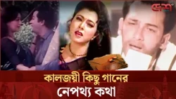 চিঠি নিয়ে তৈরি যেসব গান আজও শ্রোতাদের কাঁদায়