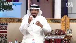 لمحت بعيد وعقب ساعة لعيني بان .. قصيدة عن البر الشاعر: عساف الغبيوي