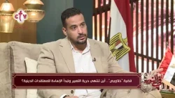 ليه تم اتهام الشباب بازدراء الأديان رغم تكرار المشهد على السوشيال ميديا؟! | في النور