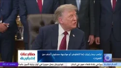 برنامج / متابعات إخبارية