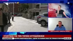 ΣΥΖΗΤΗΣΗ ΓΙΑ ΤΟΝ ΔΗΜΟ ΠΑΡΓΑΣ |  ΝΙΚΟΣ ΖΑΧΑΡΙΑΣ - ΔΗΜΑΡΧΟΣ ΠΑΡΓΑΣ