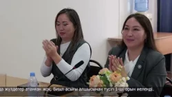 "Педагогикалық идеялар панорамасы": Петропавлда креативті ұстаздар анықталды