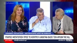 Pre news 05-10-26 : Ιορδάνης Παπαντίδης , Στέλλα Παπαδοπούλου