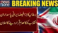 Breaking: Britain Moves to Proscribe Iran's Revolutionary Guard| Latest News | News One