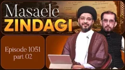 Masaele Zindagi || Episode 1051 || Part 02 || Maulana Zaki Hasan || Ali Jawed Zaidi