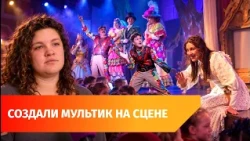 The premiere of the fairy tale "The Magic Ring" took place at the Ufa Youth Theater.