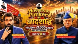 Ramesh Agrawal Exclusive : Movers & Packers का बादशाह, 14000 रुपए से 3000 करोड़ का साम्राज्य