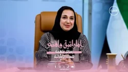 رسائل ملهمة للمرأة الإماراتية | برنامج إماراتية وافتخر | الحلقة 3