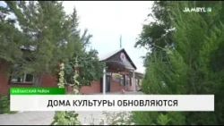 Cultural centers are being renovated