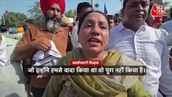 Punjab Teachers Protest: Teachers protest outside CM Bhagwant Mann's residence in Punjab