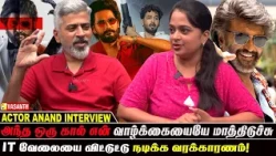 Hiphop Tamizha ரொம்ப ஜாலியானவரு - Actor Anand interview | heart beat | Vasanth TV