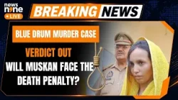 Meerut Blue Drum Murder Case : Death Penalty For Muskan and Sahil