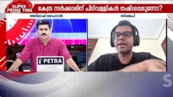 'പരീക്ഷ പേപ്പര്‍ ചോര്‍ന്നു എന്ന് പറയുമ്പോള്‍ എത്ര വര്‍ഷത്തെ കഠിനാധ്വാനമാണ് ഇല്ലാതാകുന്നത്'