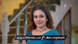 Ayali | Ep - 395 | Preview | Sep 05 2026 | Zee Tamil