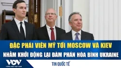 | VOV