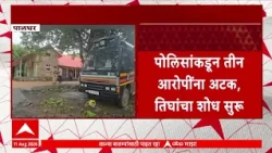 Palghar News