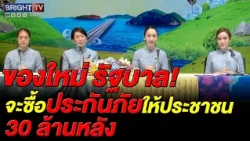 Cabinet gives green light to national disaster insurance! Gov't covers 30 million homes, up to 10...