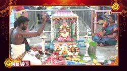 மதுரை மாவட்டம், திருப்பரங்குன்றம் திருகூடல் மலை ஸ்ரீசோமப்பா சுவாமி 58வது குரு பூஜை | Bhakthi News |