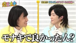 元サラリーマンのサカイJr.発案!! モナキが街に出てサラリーマンのリアルな声を聞く!?｜#冠モナキ #TVer で最新話配信中！