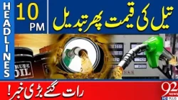 Oil Prices Change Again | Major Update Shakes Global Markets | 10 PM Headlines | 92NewsHD