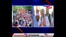 📌দেশ বিৰোধী অপশক্তিৰ বিৰুদ্ধে খানাপাৰাত বিজেপিৰ বিশাল জনজাগৰণ যাত্ৰা