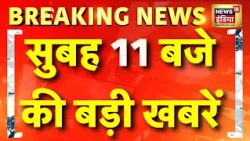 CJP Protest | NEET Paper Leak | Parliament Monsoon Session 2026 | Rahul Gandhi | PM Modi | Top News