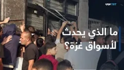 Food crisis deepens in Gaza as supplies dwindle