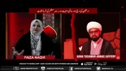 19TH SAFAR SUBH E GHAM WITH FAIZA NAQVI P1