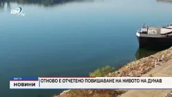 RM TV: Отново е отчетено повишаване на нивото на Дунав