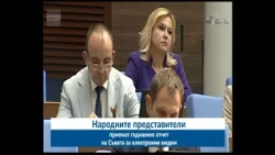 Чило Попов, "Демократична България": СЕМ поощрява рекламата на хазарт!