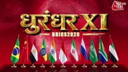 BRICS Summit News: Modi और Jinping की मुलाकात से पहले चीन का बड़ा बयान | PM Modi
