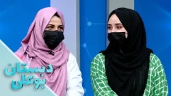 دبستان بوعلی – فصل شانزدهم  – قسمت بیست و هفتم – دیابت بارداری